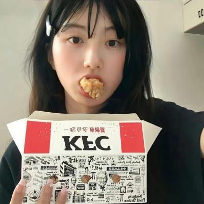 连体